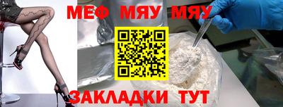 трава Севастополь