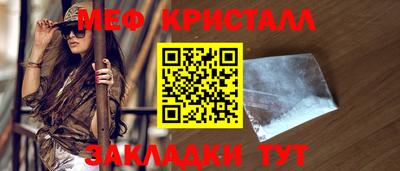 трава Севастополь