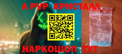 трава Севастополь