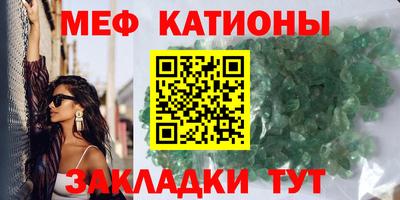 трава Севастополь