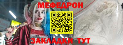 трава Севастополь