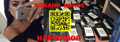 дживик Северобайкальск