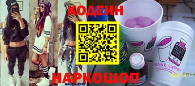 дживик Северобайкальск
