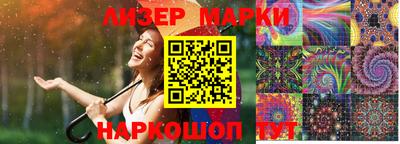 дживик Северобайкальск
