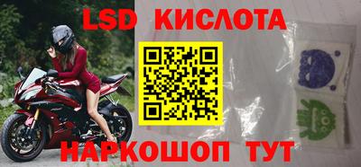 дживик Северобайкальск