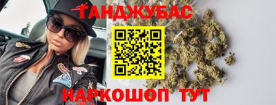 дживик Северобайкальск