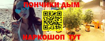 трава Севастополь