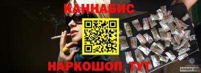 трава Севастополь