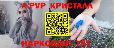 дживик Северобайкальск