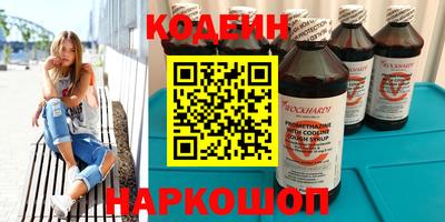 дживик Северобайкальск