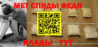 дживик Северобайкальск
