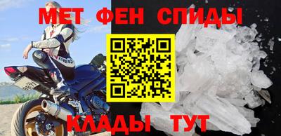 дживик Северобайкальск