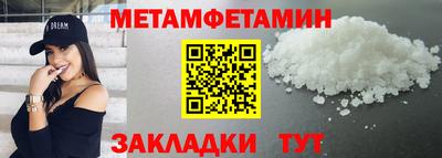 дживик Северобайкальск