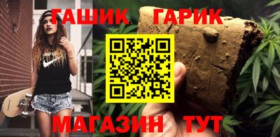 дживик Северобайкальск