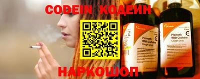 PSILOCYBIN Славянск-на-Кубани