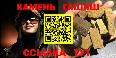 трава Севастополь