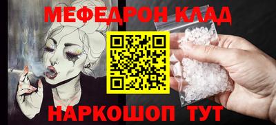 трава Севастополь