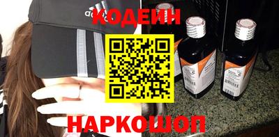 дживик Северобайкальск