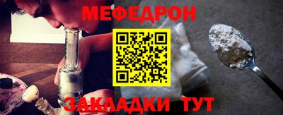 дживик Северобайкальск