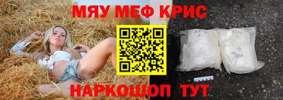 дживик Северобайкальск