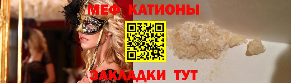 Приморско-Ахтарск  Мефедрон  Меф  Меф mephedrone  Вход с VPN  Мефедрон кристаллы 