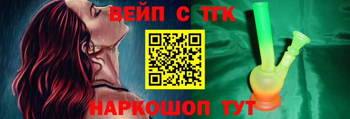 А ПВП СК   Cocaine  Каннабис  Вход с VPN  MDMA  Меф кристаллы  Приморско-Ахтарск  Гашиш 