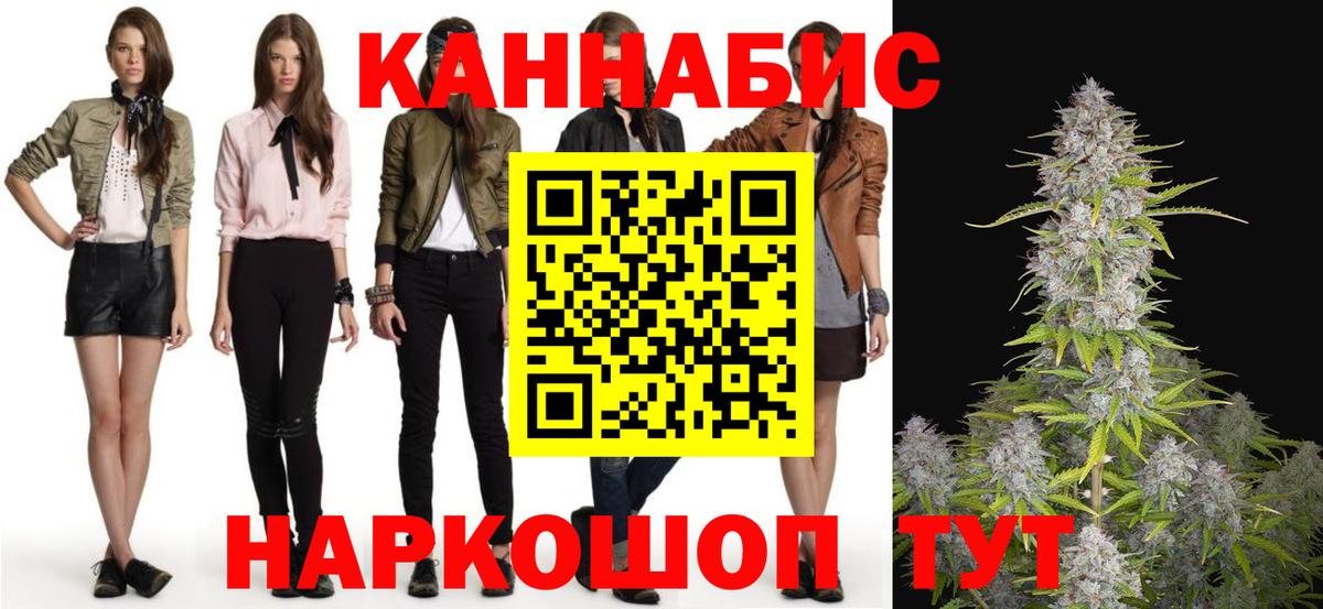 МАРИХУАНА White Widow  Каннабис конопля  Вход с VPN  Бошки марихуана конопля  Приморско-Ахтарск  МАРИХУАНА Amnesia 
