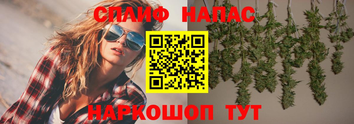 Каннабис ГИДРОПОН Приморско-Ахтарск